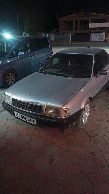 bmw e32: Audi 80: 1990 г., Бензин, Седан — 2