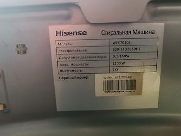 hisense wfea 6010: Paltaryuyan maşın Hisense, 7 kq, İşlənmiş, Avtomat, Qurutma var — 4