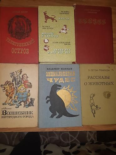 милые кости: НОВАЯ книга отличный подарок. А так же Много разных книг Новых и бу в — 4