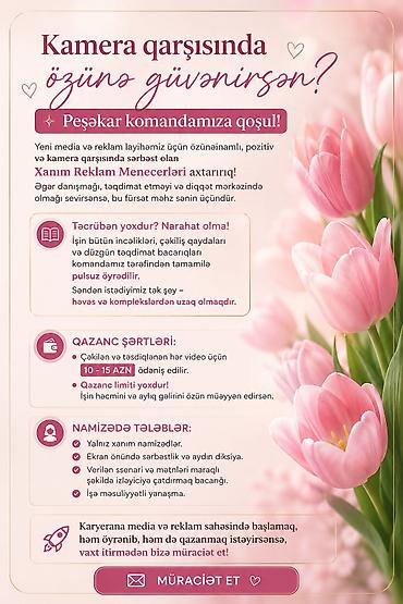 SMM menecer tələb olunur, Təcrübəsiz