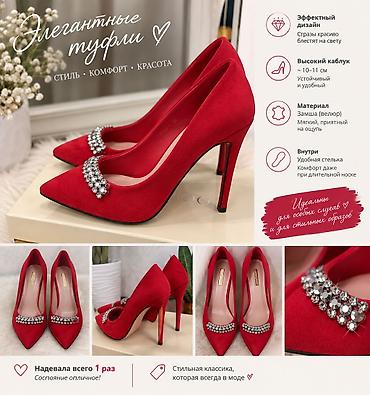 jimmy: Туфли, 35, Jimmy Choo, Новый, цвет - Красный, Самовывоз — 1
