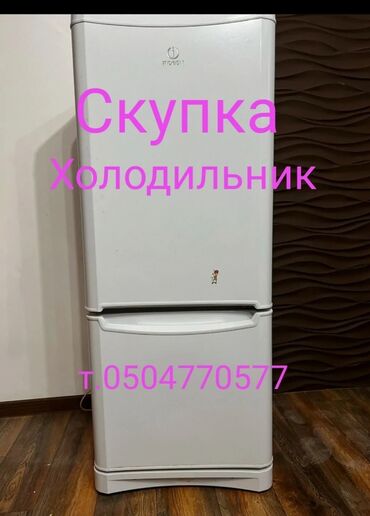 купить плиту электрическую одноконфорочную: Холодильник Beko, Двухкамерный