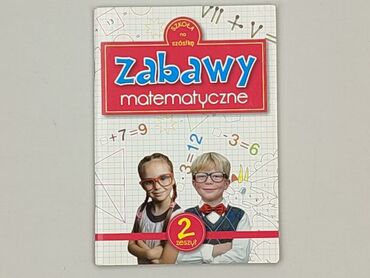 Książki: Książka, gatunek - Dziecięca i młodzieżowa, stan - Bardzo dobry