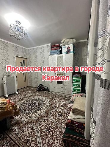 санузель: 1 комната, 46 м², Индивидуалка, 4 этаж, Свежий ремонт — 1