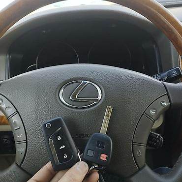 чип ключ мазда: Клучи на vw. Audi. Lexus. Toyota. Чип ключи. Смарт ключ. Ключи — 2