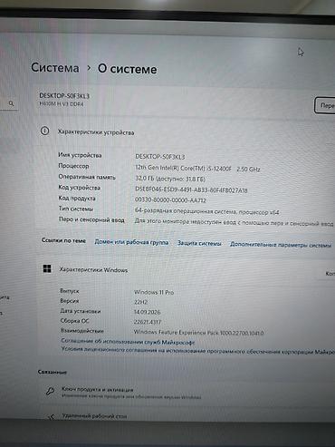 intel core i59400f: Компьютер, ядер - 6, ОЗУ 32 ГБ, Для работы, учебы, Б/у, Intel Core i5, AMD Radeon RX 5700 XT, NVMe — 2