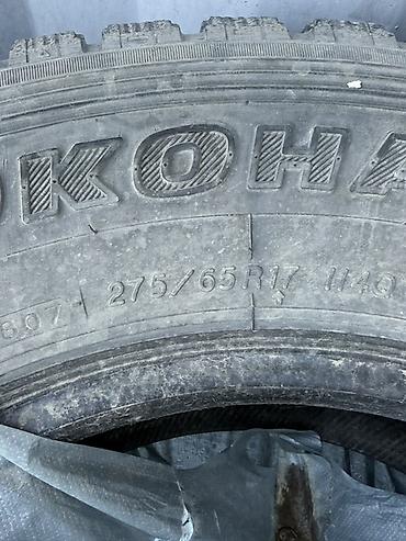275 65 r17: Зимние шины Yokohama лексус Жх 470 шины 4 штук срочно 🚨 - Размер — 2