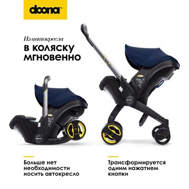 chicco трость: Коляска, цвет - Черный, Новый