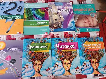slicice zivotinjsko carstvo: Komplet udžbenika za 7. razred osnovne škole + dva naslova za 8 — 3