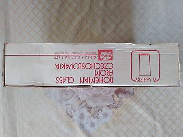Stəkanlar: Stəkanlar, Şüşə, 6 ədədli dəst, 250 ml, Çexiya — 3