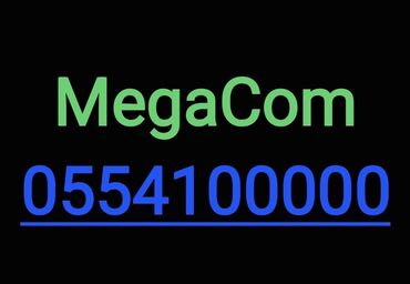 карта бишкека купить: Продается Симкарта с номером 0554 10 00 00 цена 700 000 сом пишите на