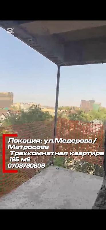 Продажа квартир: Продается трёхкомнатная квартира ‼️‼️‼️ 📍 Адрес: ул. Медерова/ — 7
