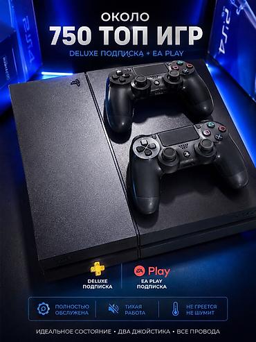Продаю PlayStation 4 Fat 1 TБ🔥 3-я ревизия — одна из самых удачных и