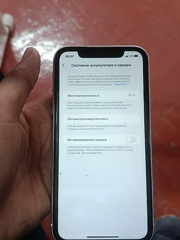 Мобильные телефоны: IPhone Xr, Б/у, 64 ГБ, Белый, Зарядное устройство, 97 % — 2