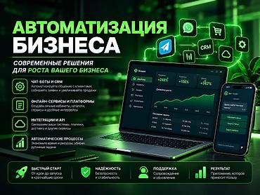 iphone sr: 📱 Разработка мобильных приложений под ключ | Android / iOS | Быстро и — 3
