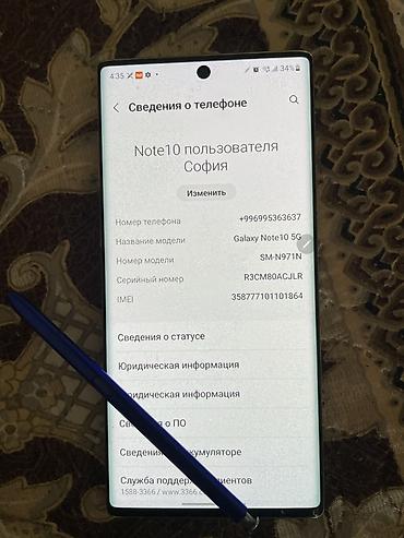xiaomi poco: Samsung Galaxy Note10 5G (модель SM-N971N) - Экран 6.3" Dynamic — 3