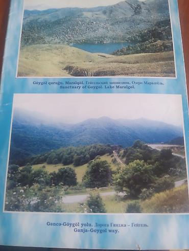 kağız skoç: Nizami Gəncəvi barədə foto-albom/buklet - Adı: “Nizami Gəncəvinin — 5