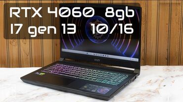 без видеокарты: Ноутбук, MSI, 16 ГБ ОЗУ, Intel Core i7, 15.6 ", Игровой, память NVMe SSD