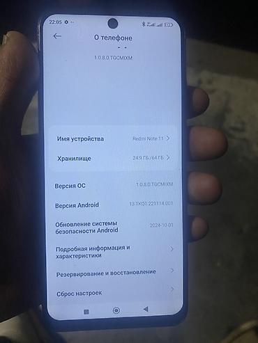 редми с 11: Xiaomi Redmi Note 11, 4/64 ГБ (память из 64 ГБ). ОС: Android 13 — 1
