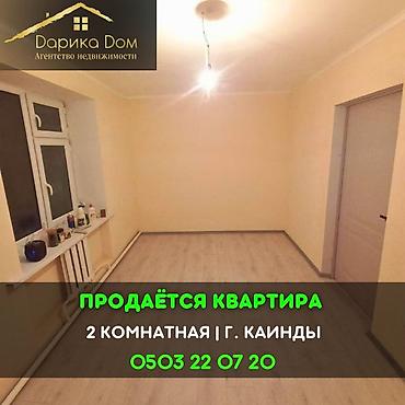 Продажа квартир: 2 комнаты, 55 м² — 1