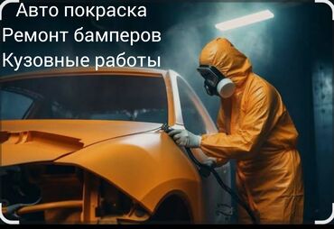 набор инструментов для работы с кожей: Тегиздөө, ширетүү, сырдоо