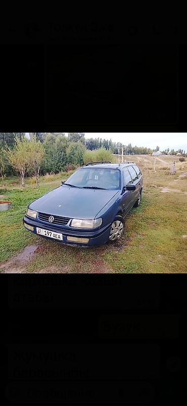 фары на опель вектра б: Volkswagen Passat Variant: 1996 г., 1.8 л, Бензин, Универсал — 3