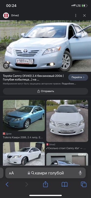 camry 30 бишкек: Toyota Camry: 2003 г., Автомат, Бензин, Седан