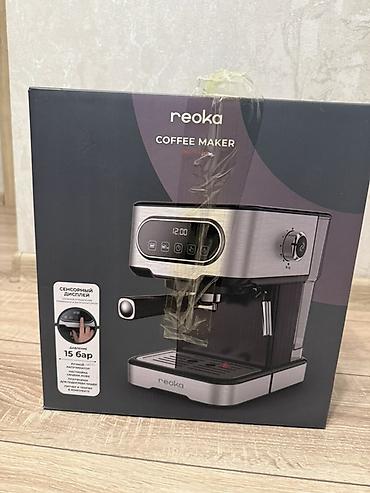 rx 9070 купить: Кофеварка, кофемашина, Новый, Самовывоз, Платная доставка — 1