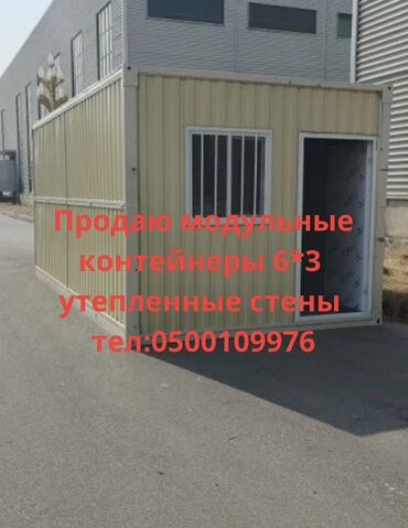 контейнер 12 метров: Модульный контейнер 6×3 м с утепленными стенами. Характеристики: -