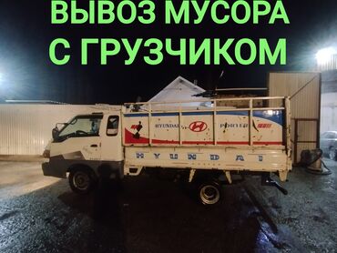 хомяки токмок: Портер такси Портер такси Портер такси Портер такси Портер такси