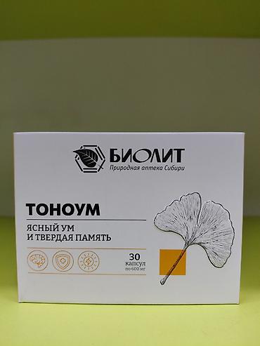octagon red ginseng: Набор продуктов «Биолит» — природная аптека Сибири 1) Экстракт пихты — 3