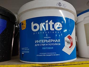 upper intermediate: Краска Brite Professional — интерьерная, для стен и потолков, матовая — 1