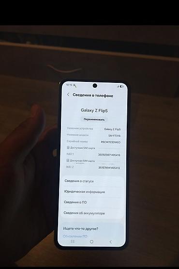nokia 7 2: Все идеал Samsung Galaxy Z Flip5 (SM-F731B), раскладной смартфон — 4