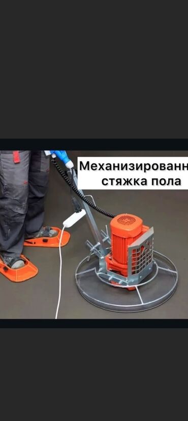 мебель кухонные уголки: Стяжка пола Больше 6 лет опыта
