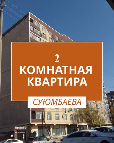 Продажа квартир: 2 комнаты, 90 м², Элитка, 11 этаж, ПСО (под самоотделку)