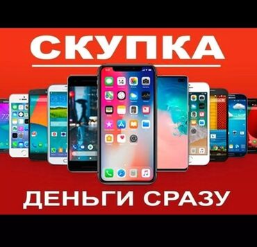 скупка мобильных телефонов: Tecno Spark 8C, Б/у, 256 ГБ, цвет - Синий