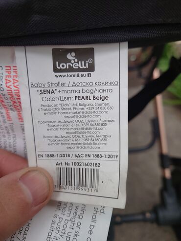 Коляски: Коляска, Б/у — 10