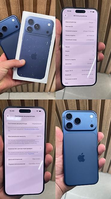 iphone 6 128: IPhone 17 Pro Max, 256 ГБ, цвет синий Ключевые характеристики: - — 1