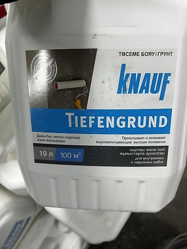 канистр: Грунтовка глубокого проникновения Knauf Tiefengrund, 10 л - Тип — 1