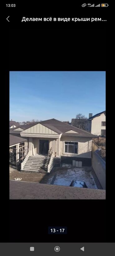 Операторы спецтехники: Оператор спецтехники. Больше 6 лет опыта — 3