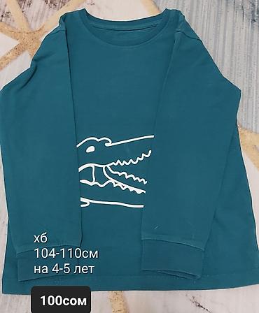 Топы и рубашки: Рубашка, цвет - Желтый — 10