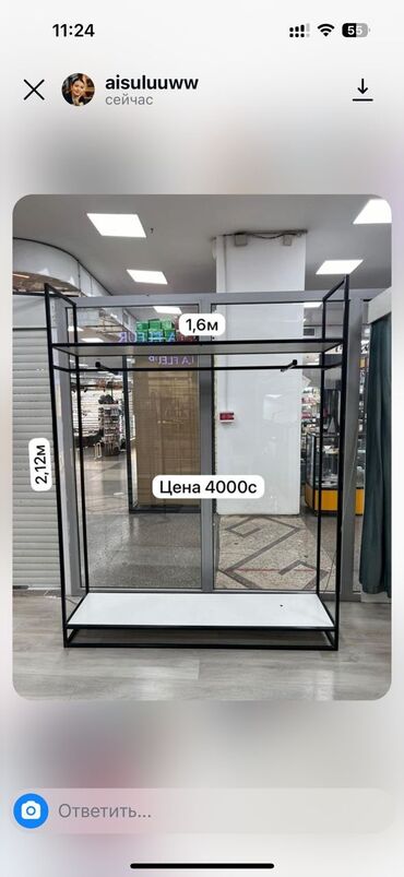 вешалка для одежды бишкек цена: В связи с закрытием магазина продаем кронштейны
