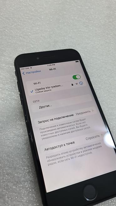 Apple iPhone: IPhone 7, Б/у, 128 ГБ, Черный, 100 % — 5