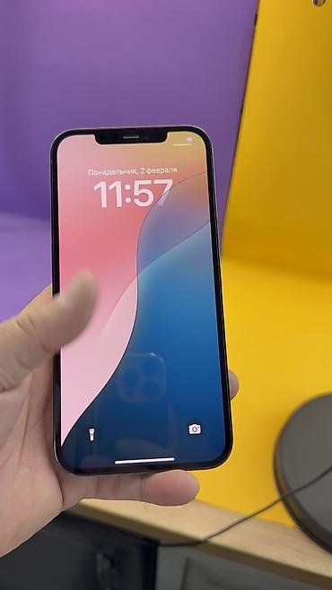 Apple iPhone: IPhone 12 Pro Max, Б/у, 128 ГБ, 87 % — 12