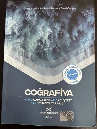 master n1 informatika test pdf: Coğrafiya Testlər 11-ci sinif, Güvən, 1-ci hissə, 2024 il