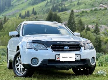 субару 2015: Subaru Outback: 2003 г., 2.5 л, Автомат, Газ, Седан