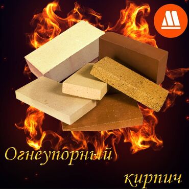 промышленная соковыжималка бишкек in Кыргызстан | СОКОВЫЖИМАЛКИ: Новый, Огнеупорный, M200, 250 x 60 x 60, Полнотелый, Бесплатная доставка, Платная доставка