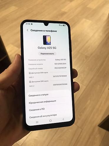 Мобильные телефоны и аксессуары: Samsung Galaxy S25, Б/у, цвет - Синий — 5