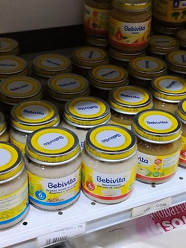 Детский мир: Детское питание Bebivita в стеклянных баночках (190 г и около того) — 1