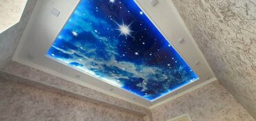 Натяжной потолок: Натяжной потолок 3D потолки Бесплатная консультация — 13